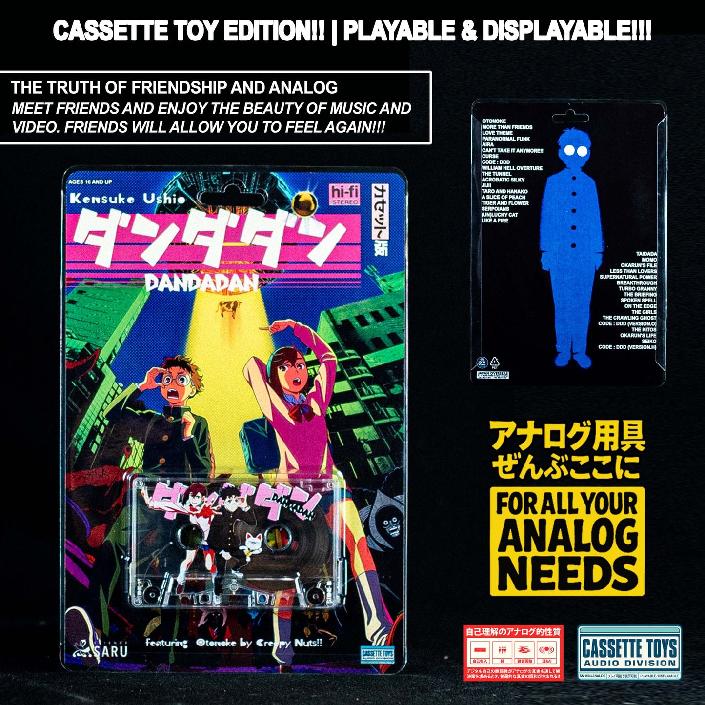 DanDaDan (Toy Style) Clamshell Edition Cassette Pre Order
