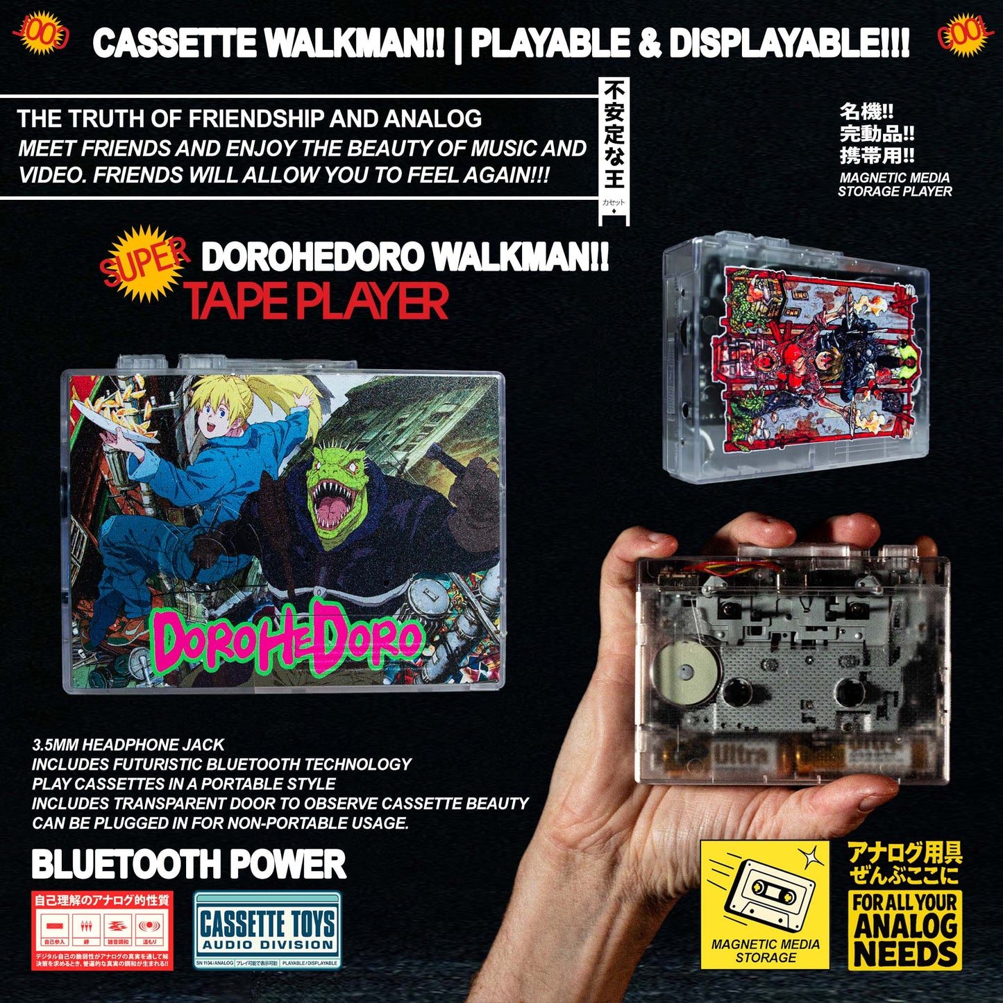 Dorohedoro Walkman