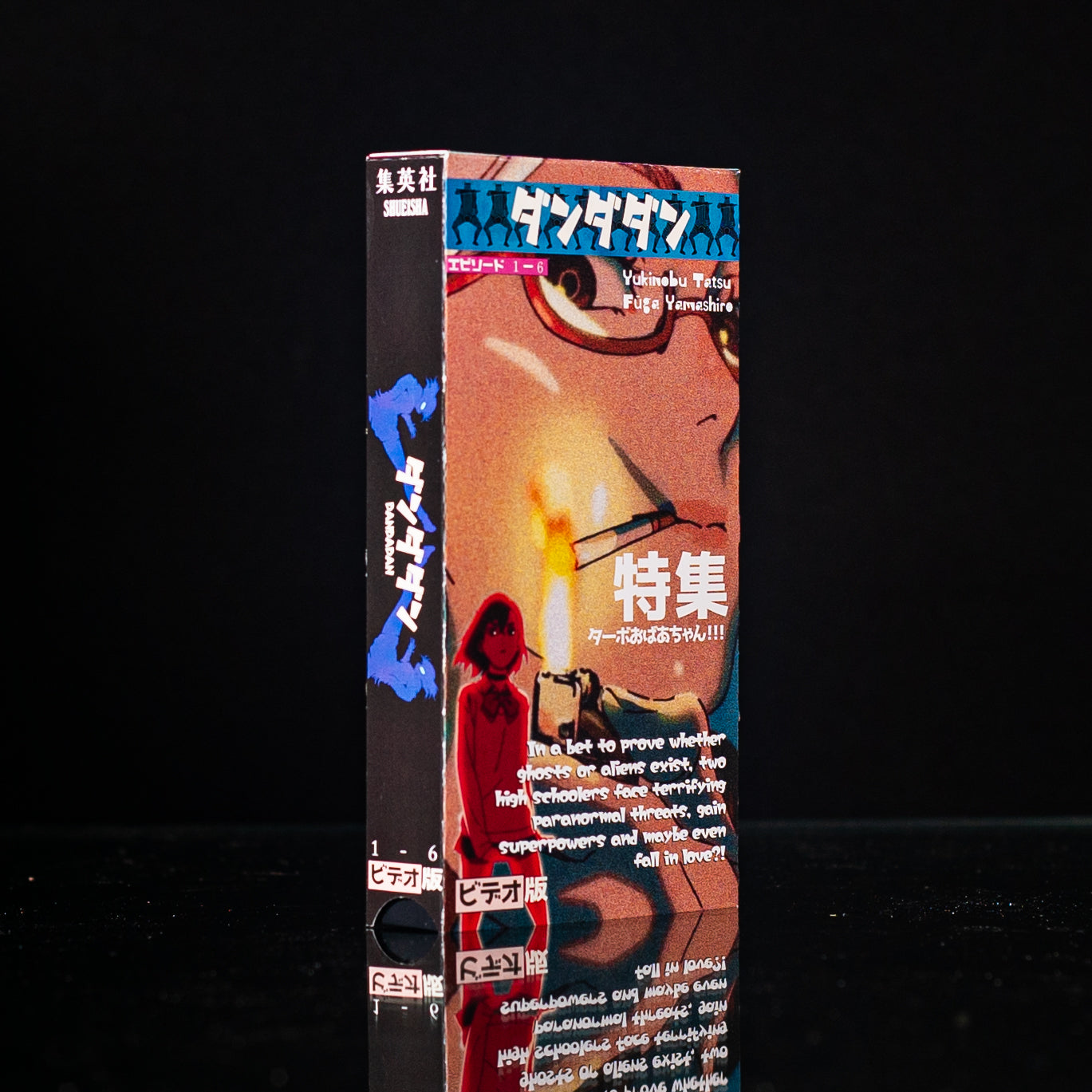 DanDaDan Box Set
