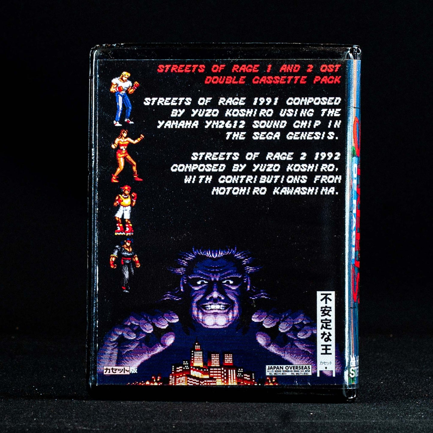 Streets of Rage 1 & 2 Clamshell Cassette Pack Ultimate Edition