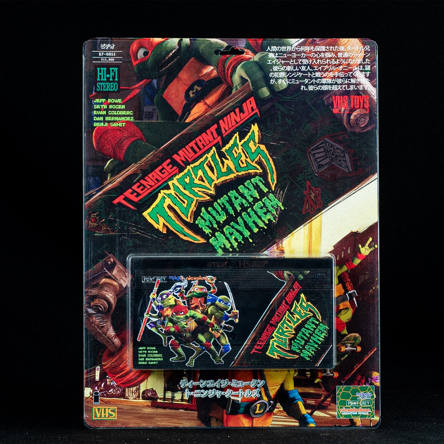 Mutant Mayhem VHS (Toy Style) Clamshell Ultimate Edition Pre Order