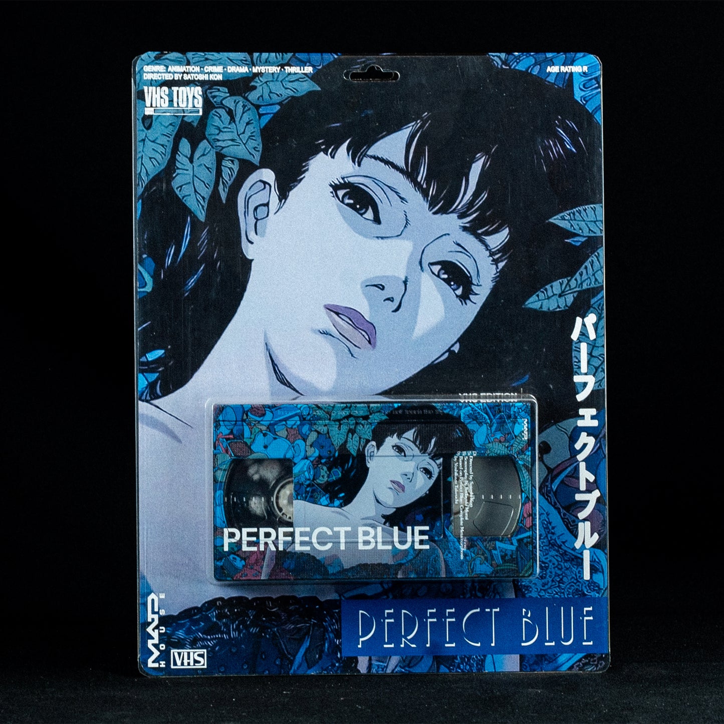 Perfect Blue VHS (Toy Style) Clamshell Ultimate Edition Pre Order