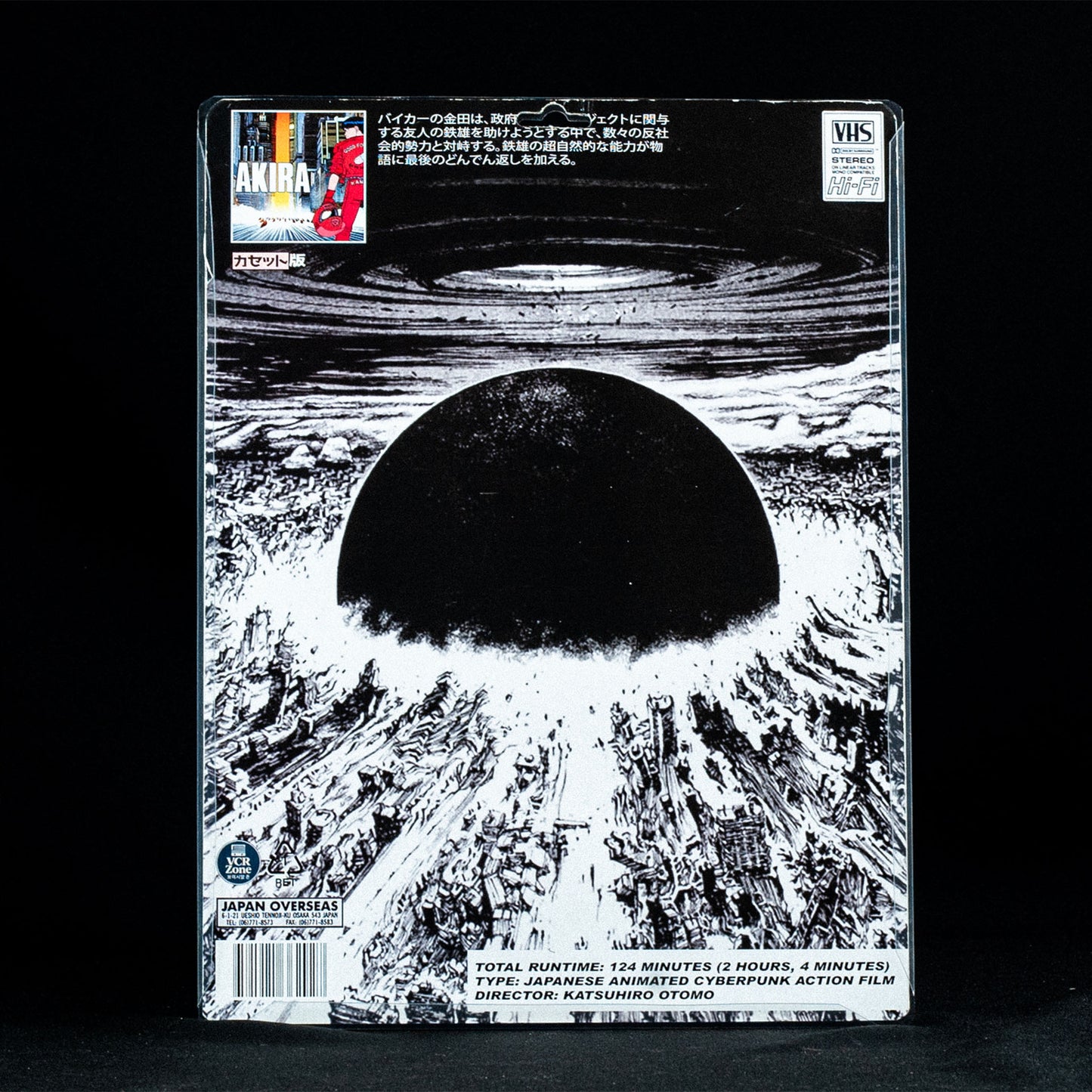 Akira VHS (Toy Style) Clamshell Ultimate Edition Pre Order