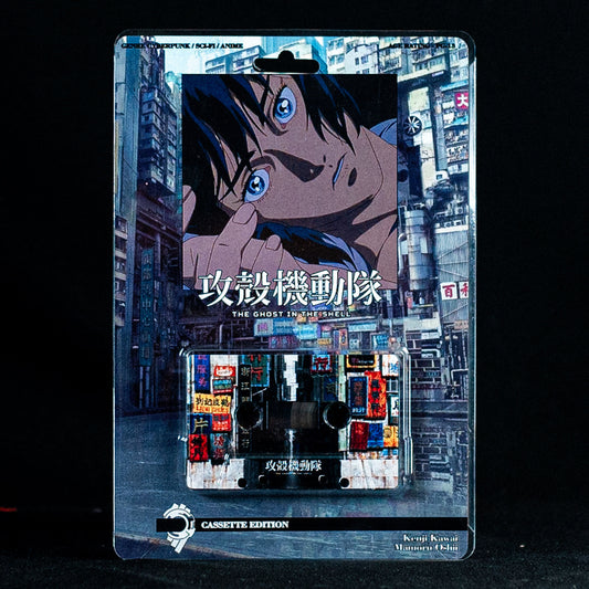 Ghost in the Shell (Toy Style) Clamshell Edition Cassette Pre Order