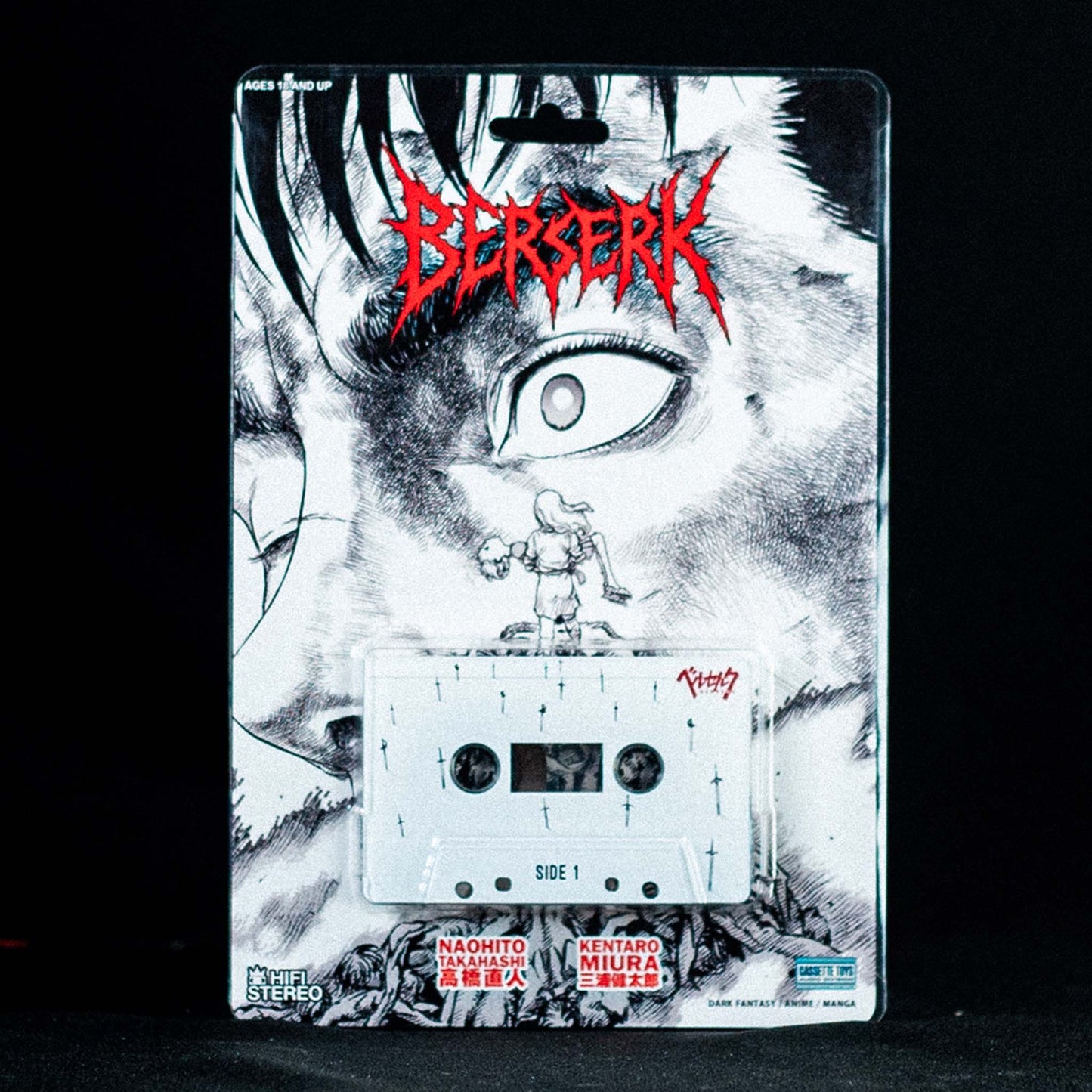 Berserk (Guts vs Zodd) (Toy Style) Clamshell Edition Cassette Pre Order