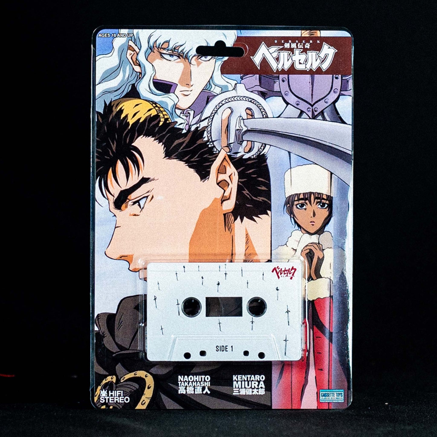 Berserk (the band) (Toy Style) Clamshell Edition Cassette Pre Order