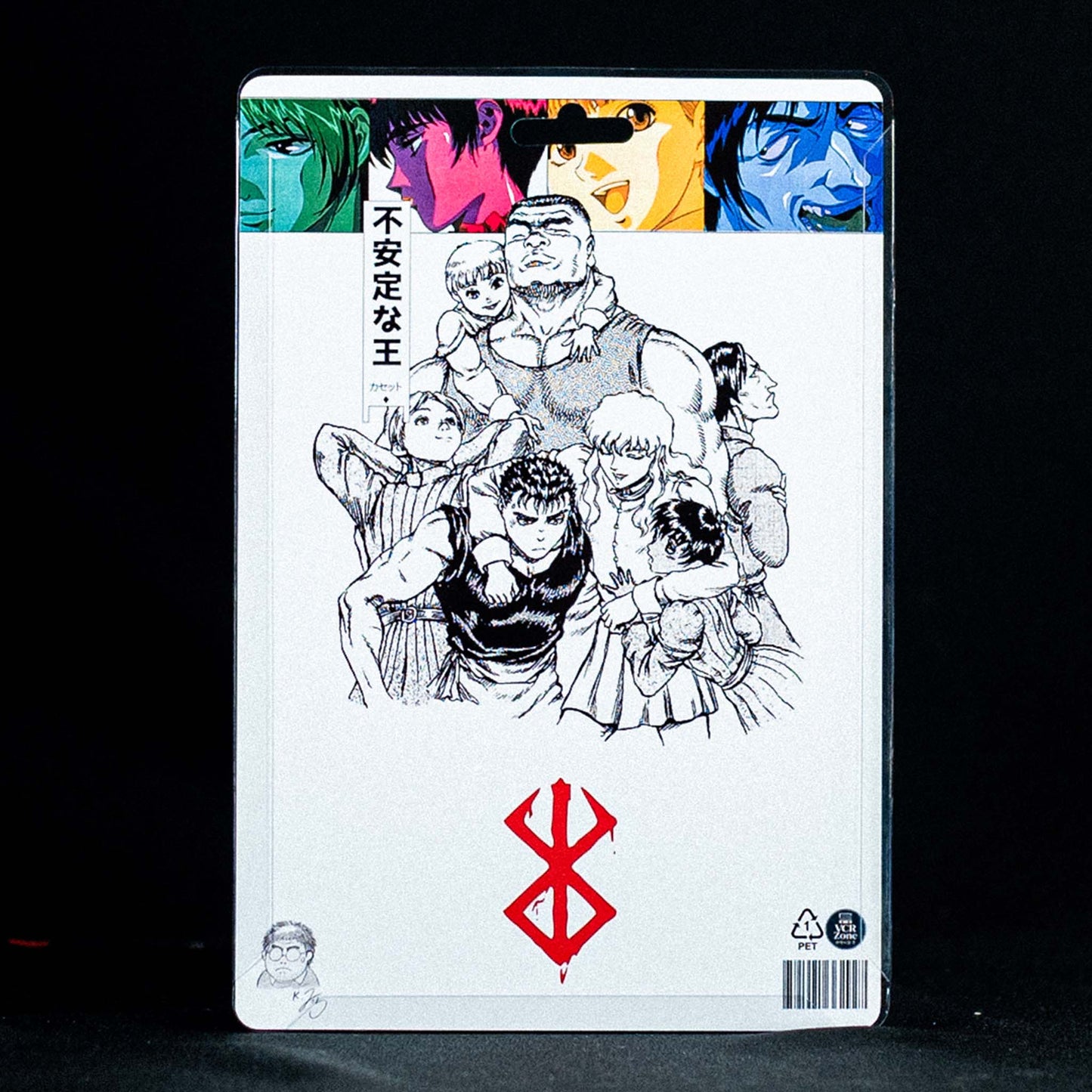 Berserk (the band) (Toy Style) Clamshell Edition Cassette Pre Order