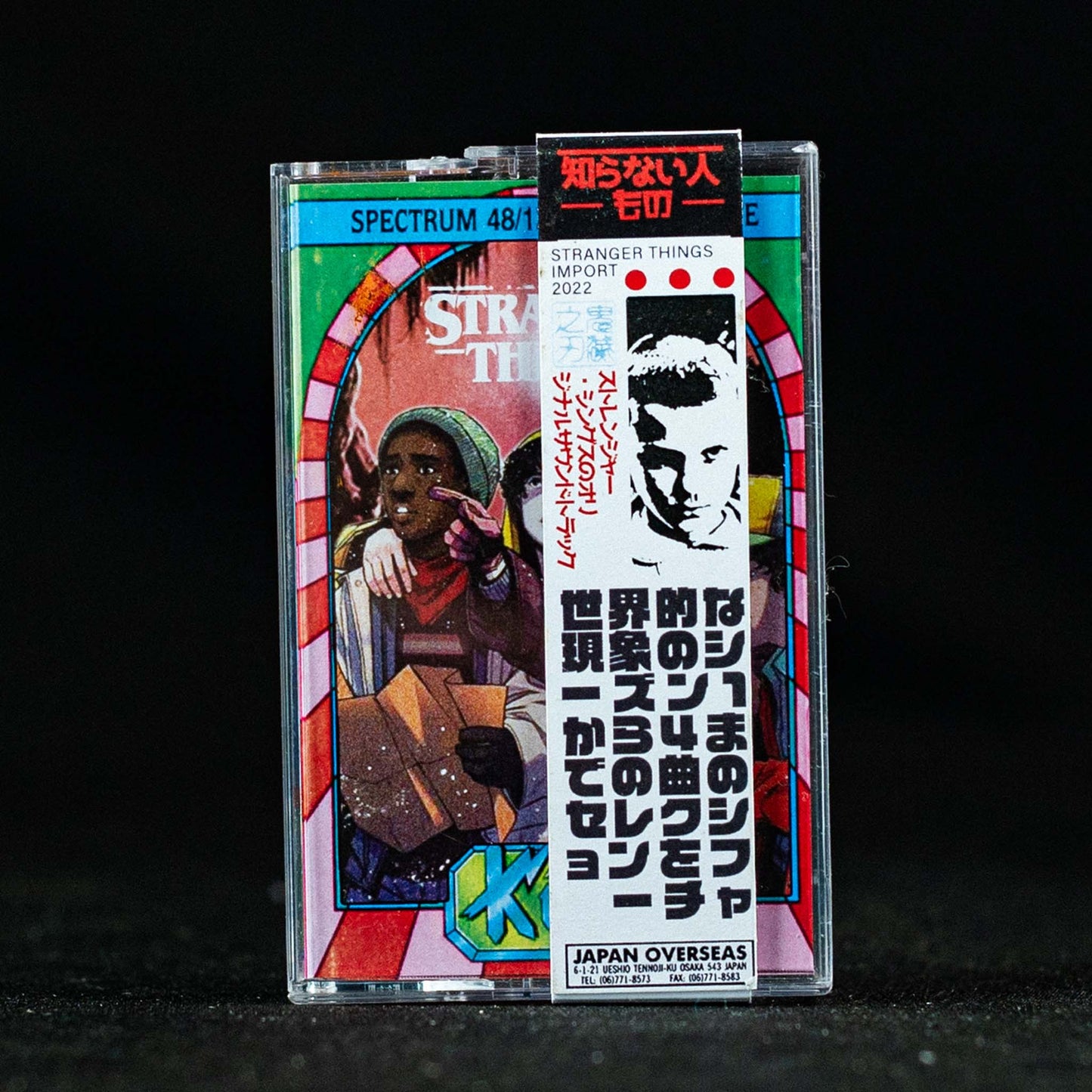 Stranger Things OST Cassette Ultimate Edition Pre Order
