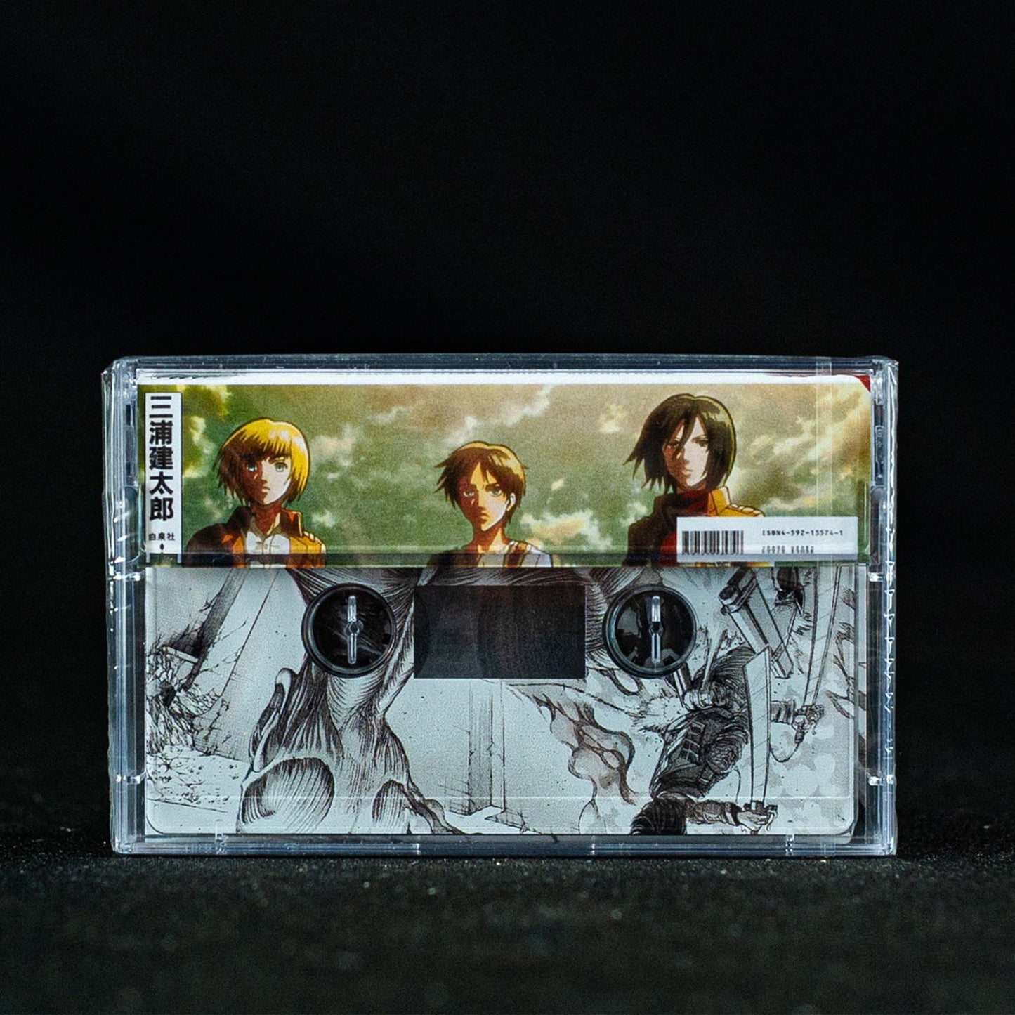 Attack On Titan Ultimate Edition Cassette Pre Order