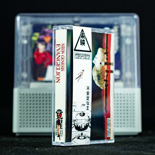 End of Evangelion Cassette Soundtrack Ultimate Edition Pre-Order