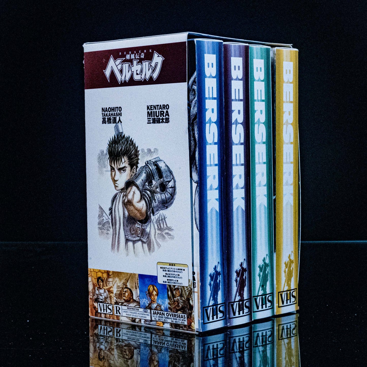 Berserk VHS Box Set Edition.