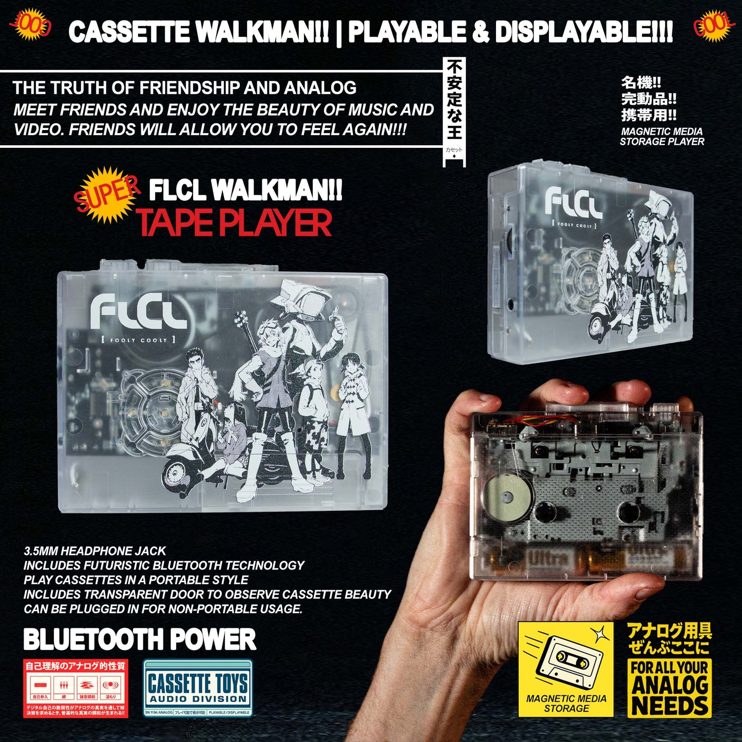 FLCL Walkman