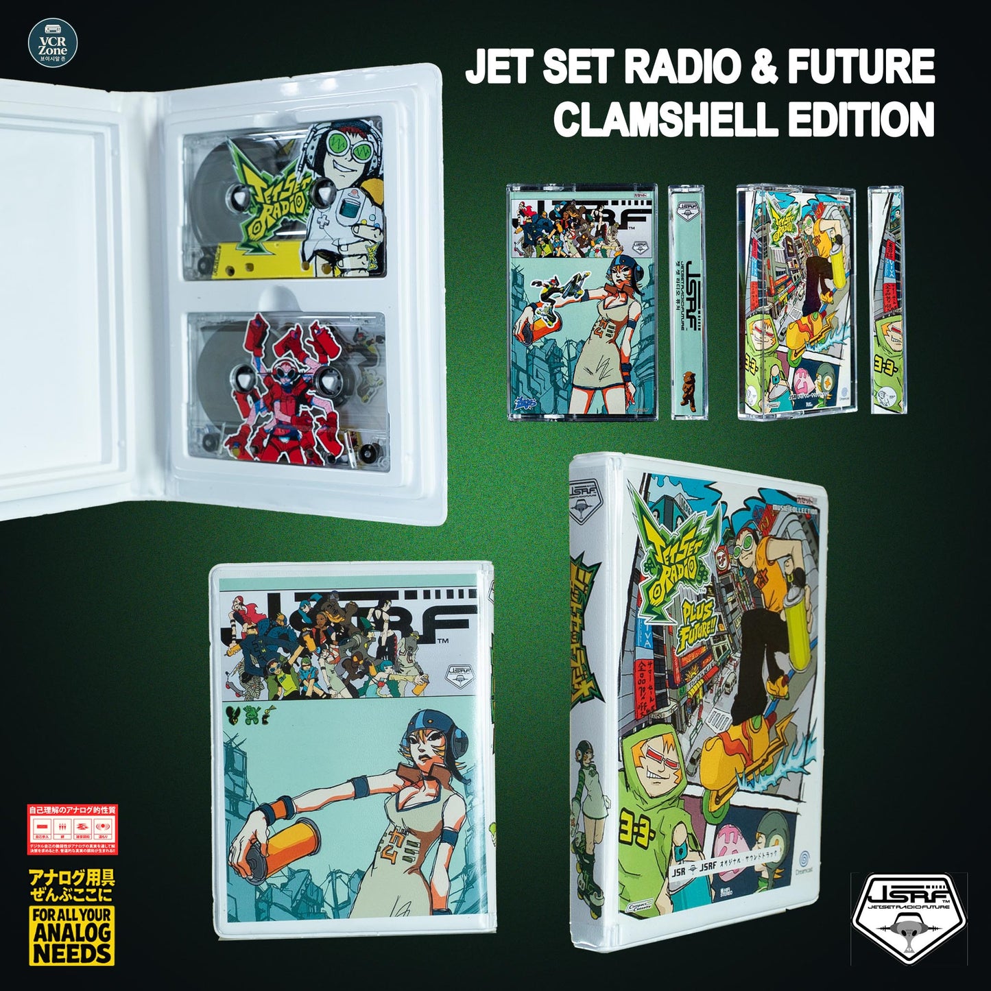 Jet Set Radio & Future Clamshell Cassette Pack Ultimate Edition Pre-Order