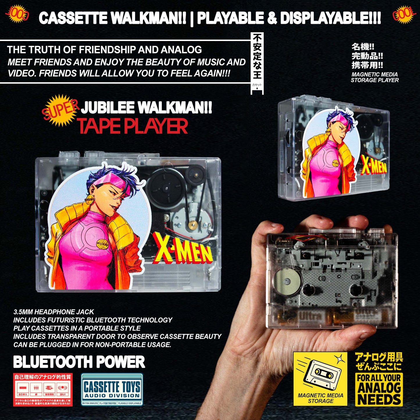 Jubilee Walkman