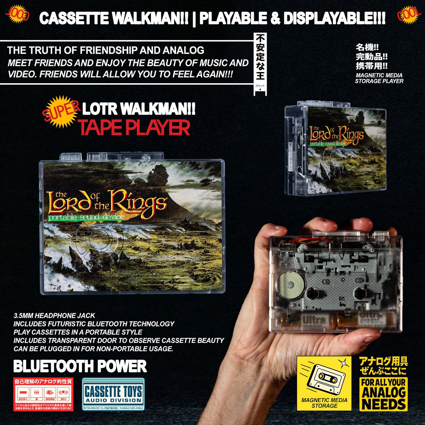 LOTR Walkman Pre Order