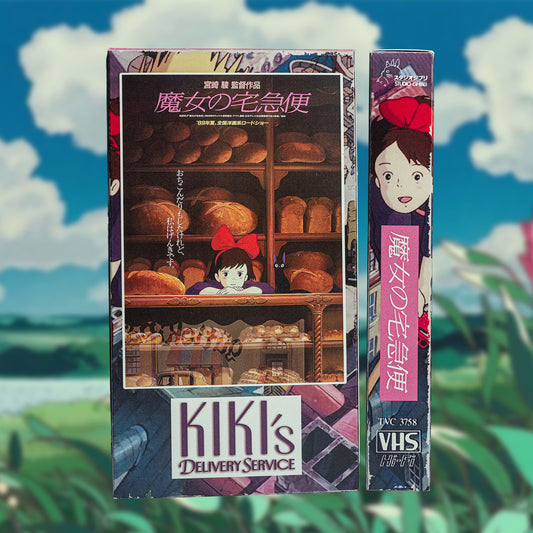 KIKI on VHS