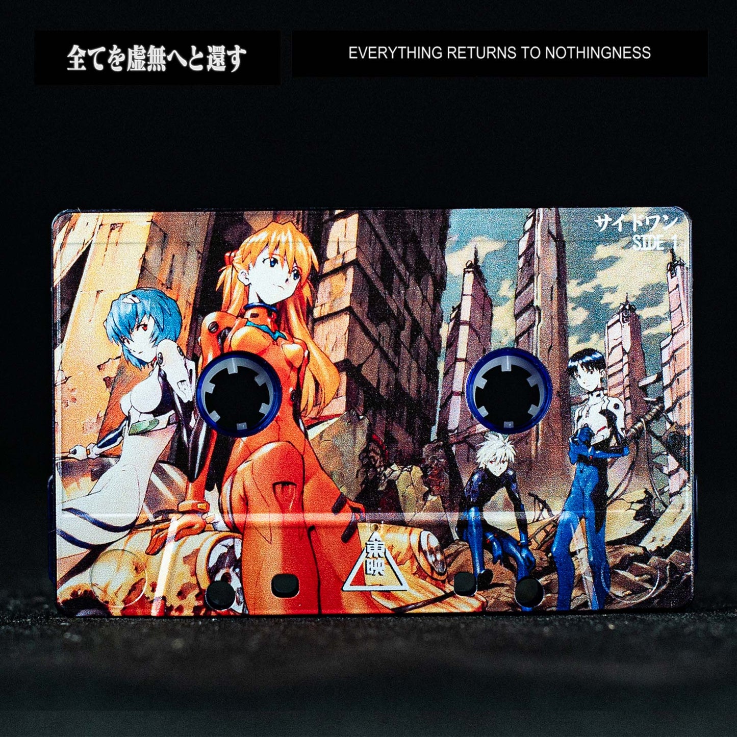 End of Evangelion Cassette Soundtrack Ultimate Edition Pre-Order