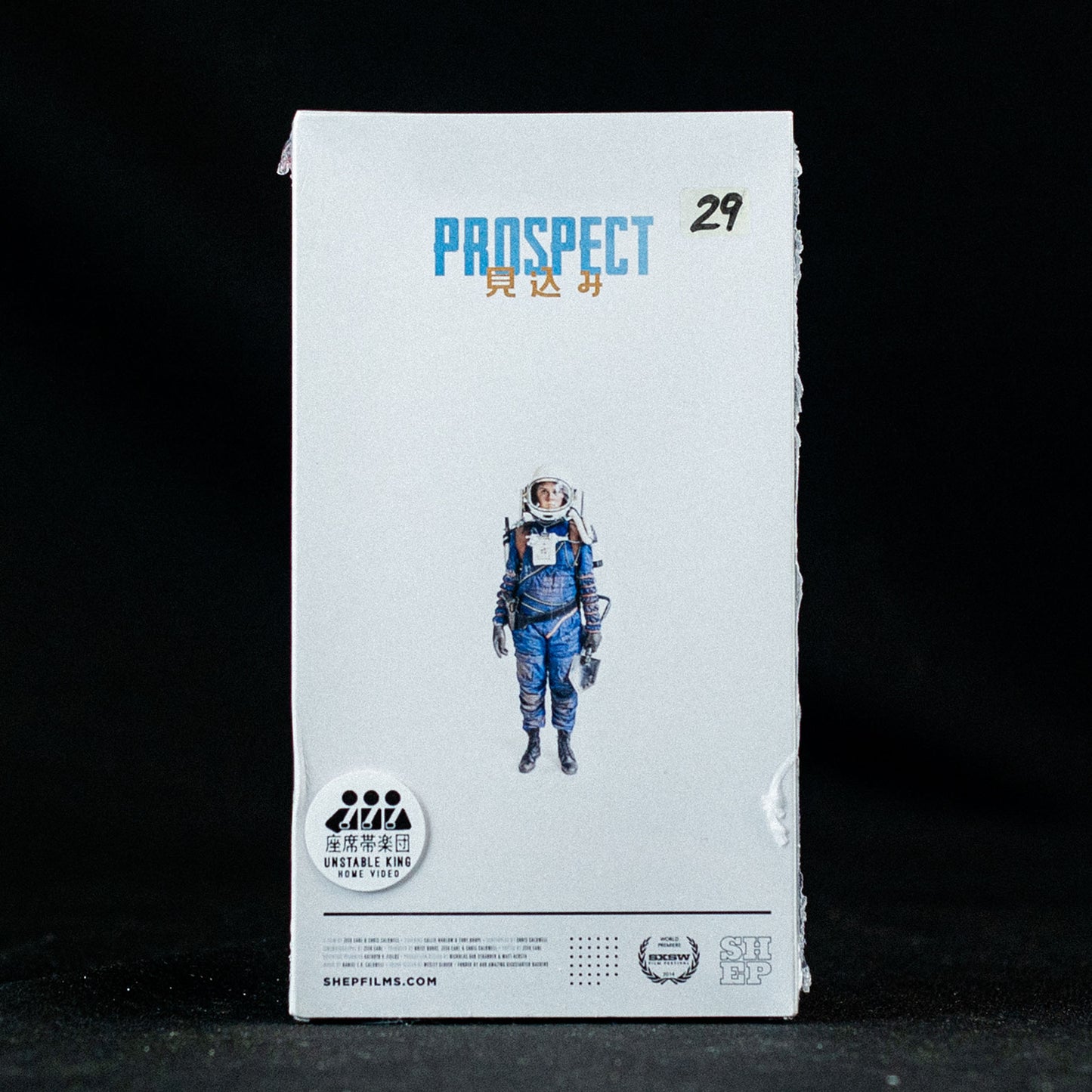 Prospect VHS