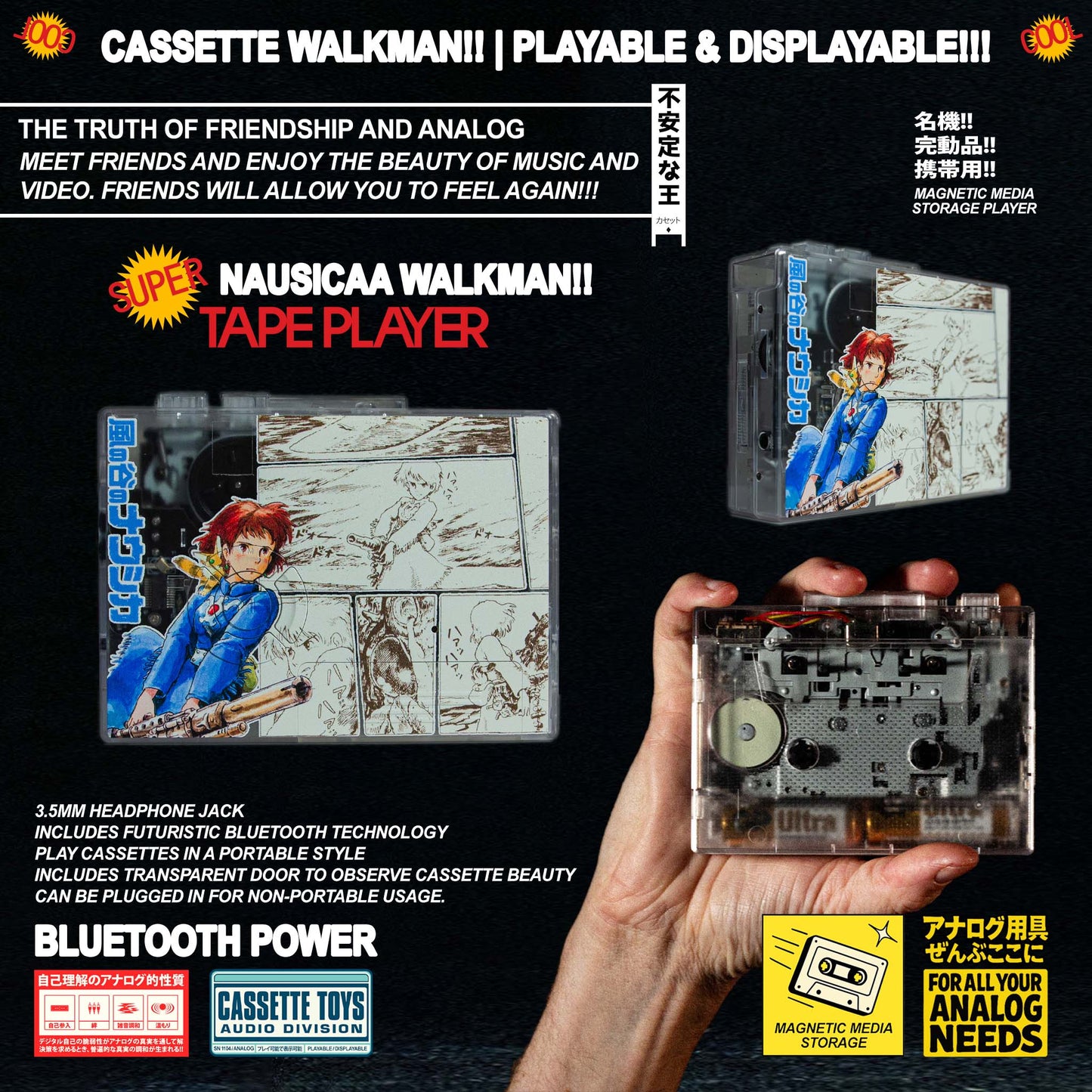 Nausicaa Walkman Pre Order