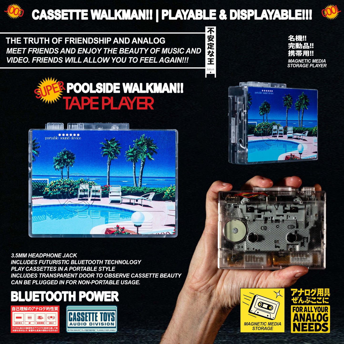 Pool Side Walkman Pre Order