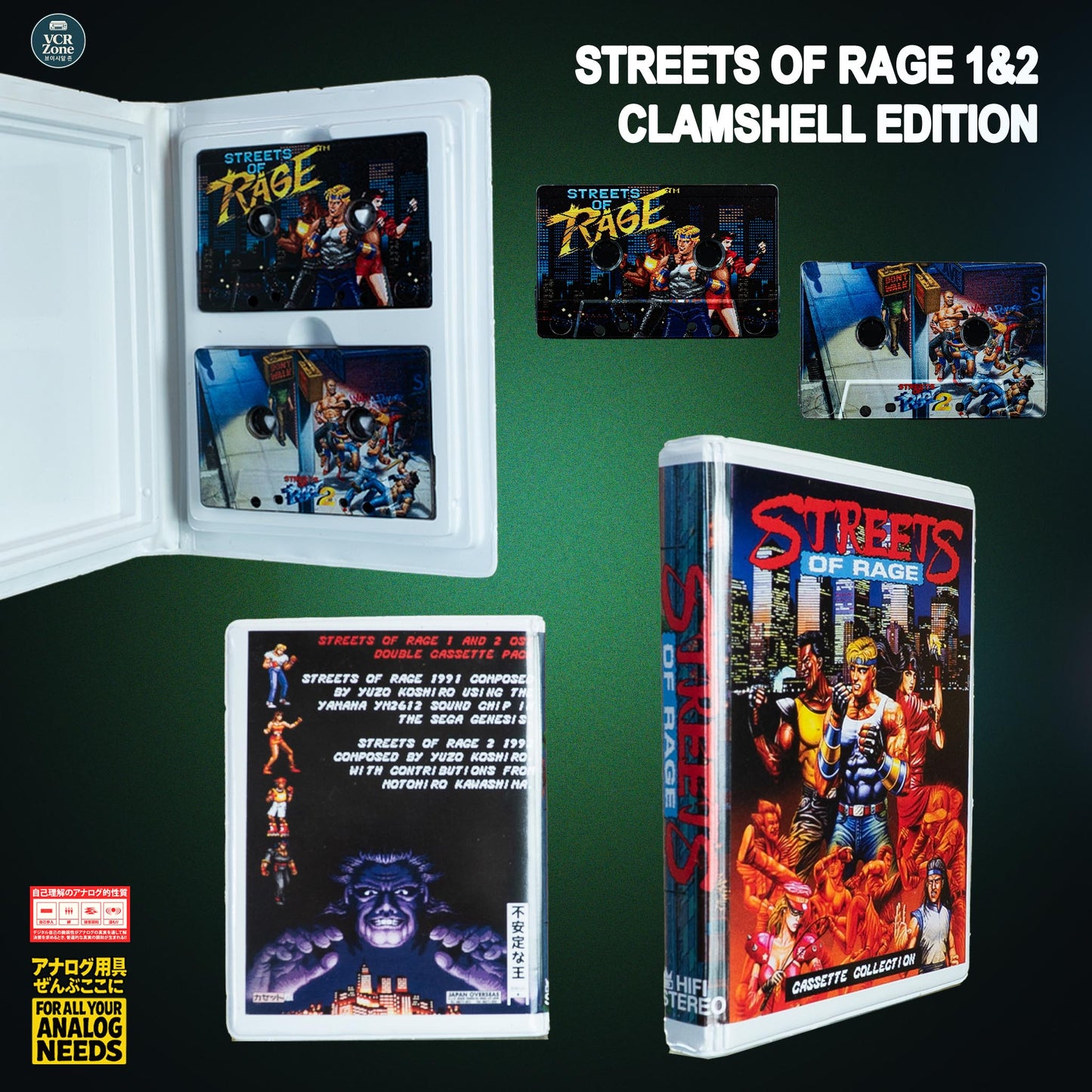 Streets of Rage 1 & 2 Clamshell Cassette Pack Ultimate Edition Pre-Order
