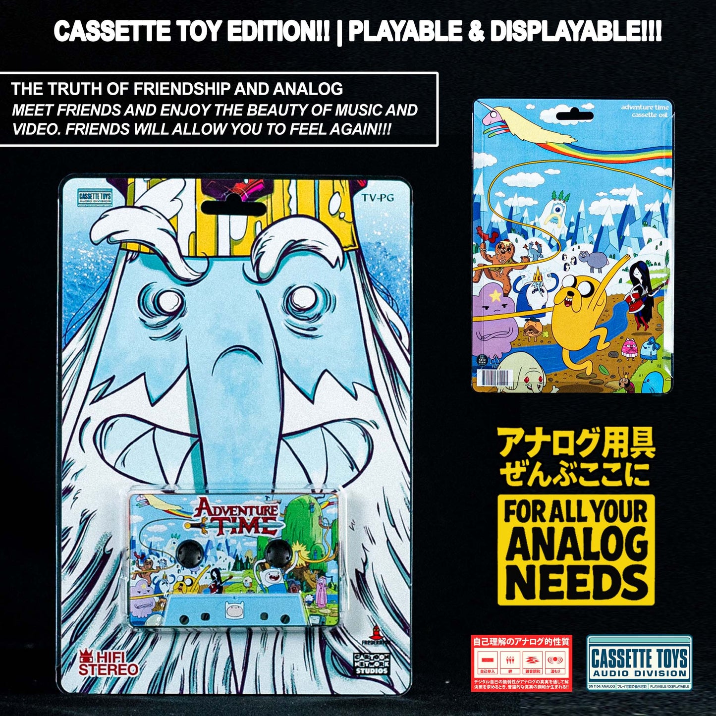 Adventure Time Cassette (Toy Style) Clamshell Edition pre-order