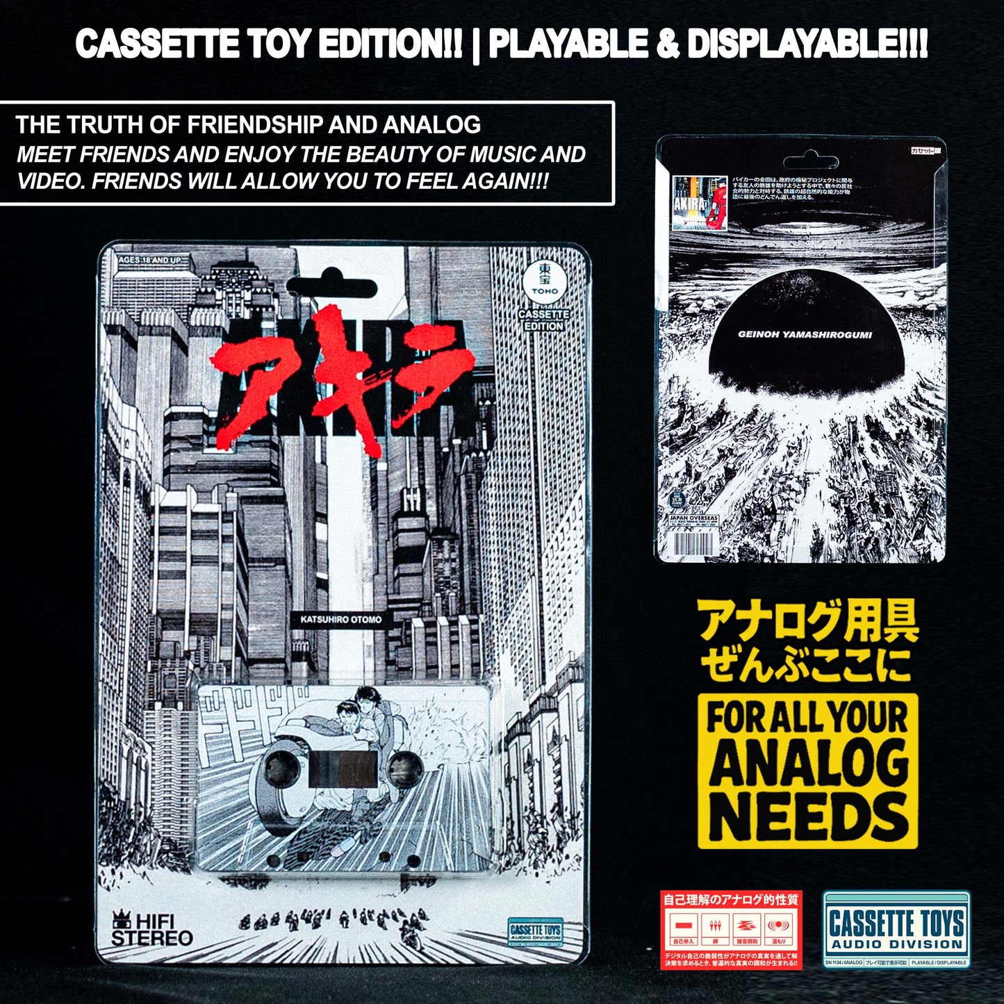 Akira Cassette (Toy Style) Clamshell Edition pre-order