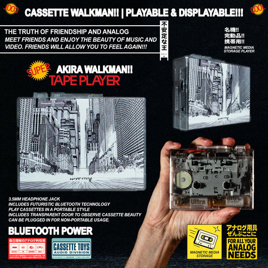 Akira Walkman