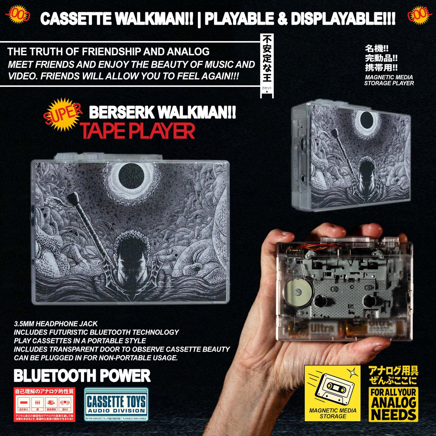 Berserk Walkman