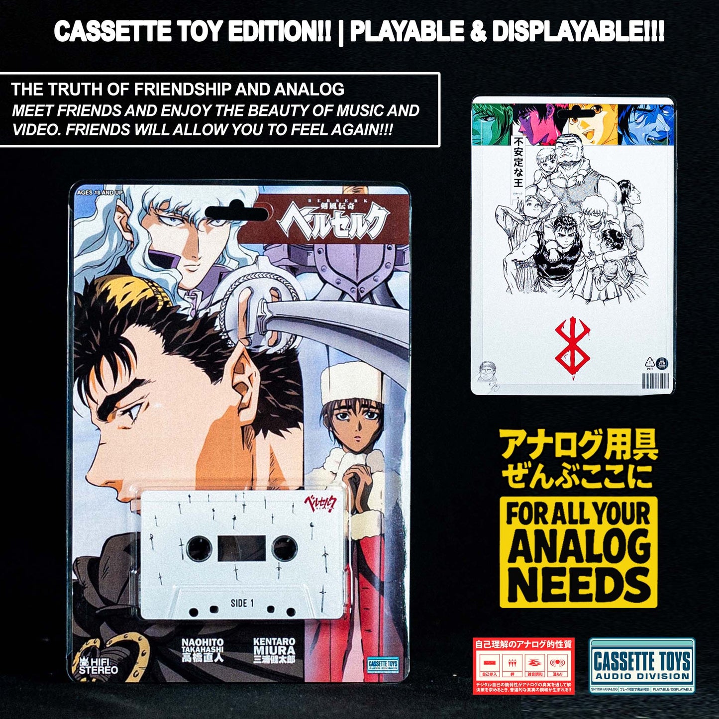 Berserk (the band) (Toy Style) Clamshell Edition Cassette Pre Order