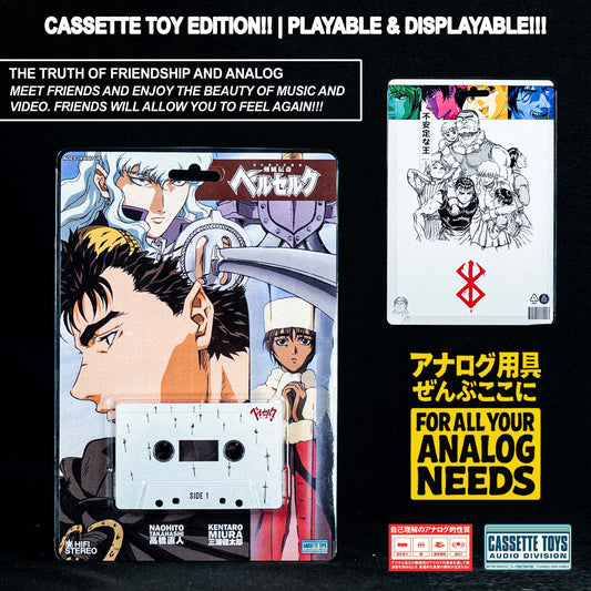 Berserk (the band) (Toy Style) Clamshell Edition Cassette Pre Order