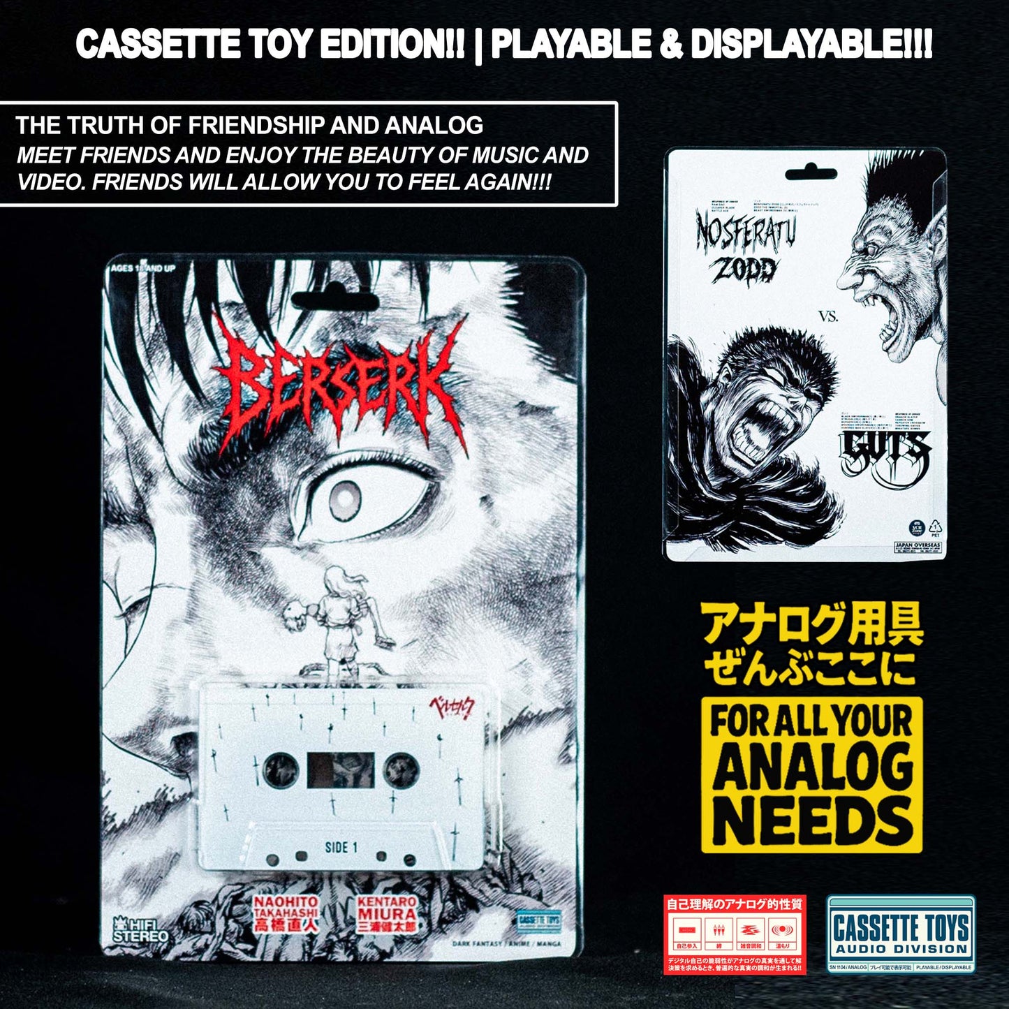 Berserk (Guts vs Zodd) (Toy Style) Clamshell Edition Cassette Pre Order