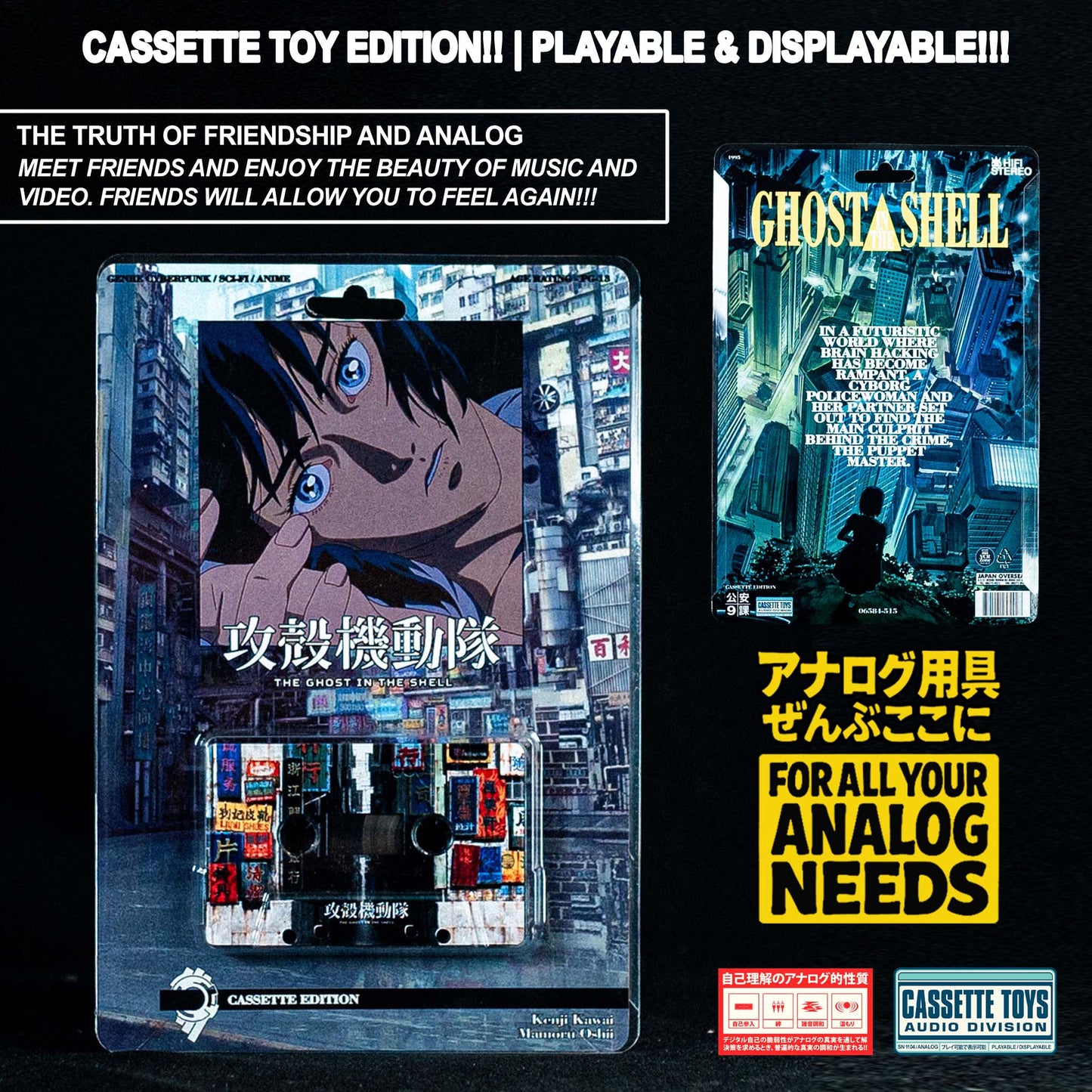 Ghost in the Shell Cassette (Toy Style) Clamshell Edition pre-order
