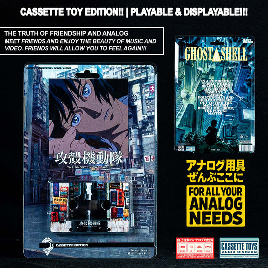 Ghost in the Shell (Toy Style) Clamshell Edition Cassette Pre Order