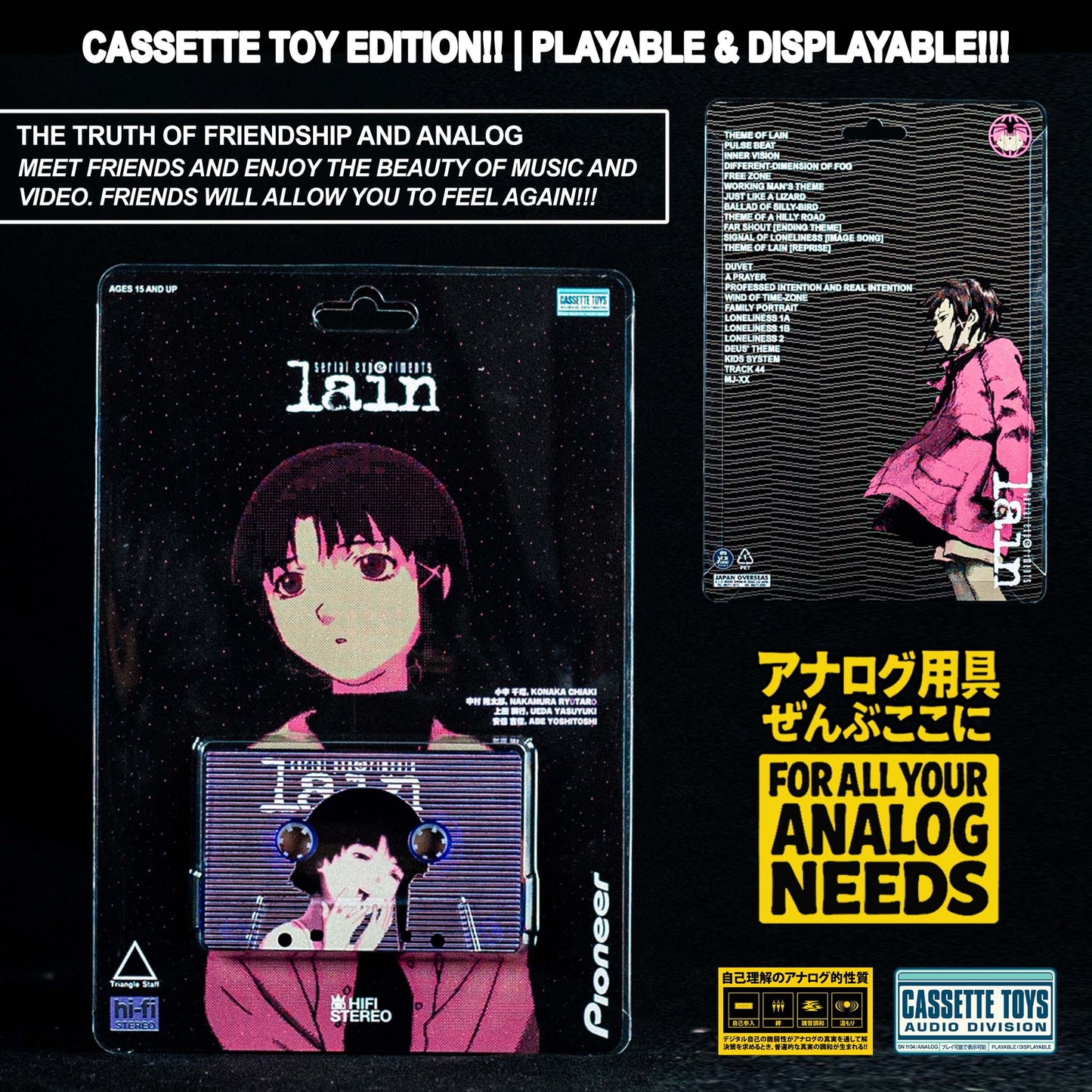 Serial Experiments Lain Cassette (Toy Style) Clamshell Edition pre-order