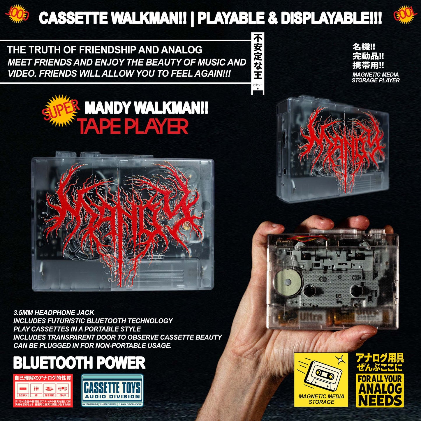 Mandy Walkman