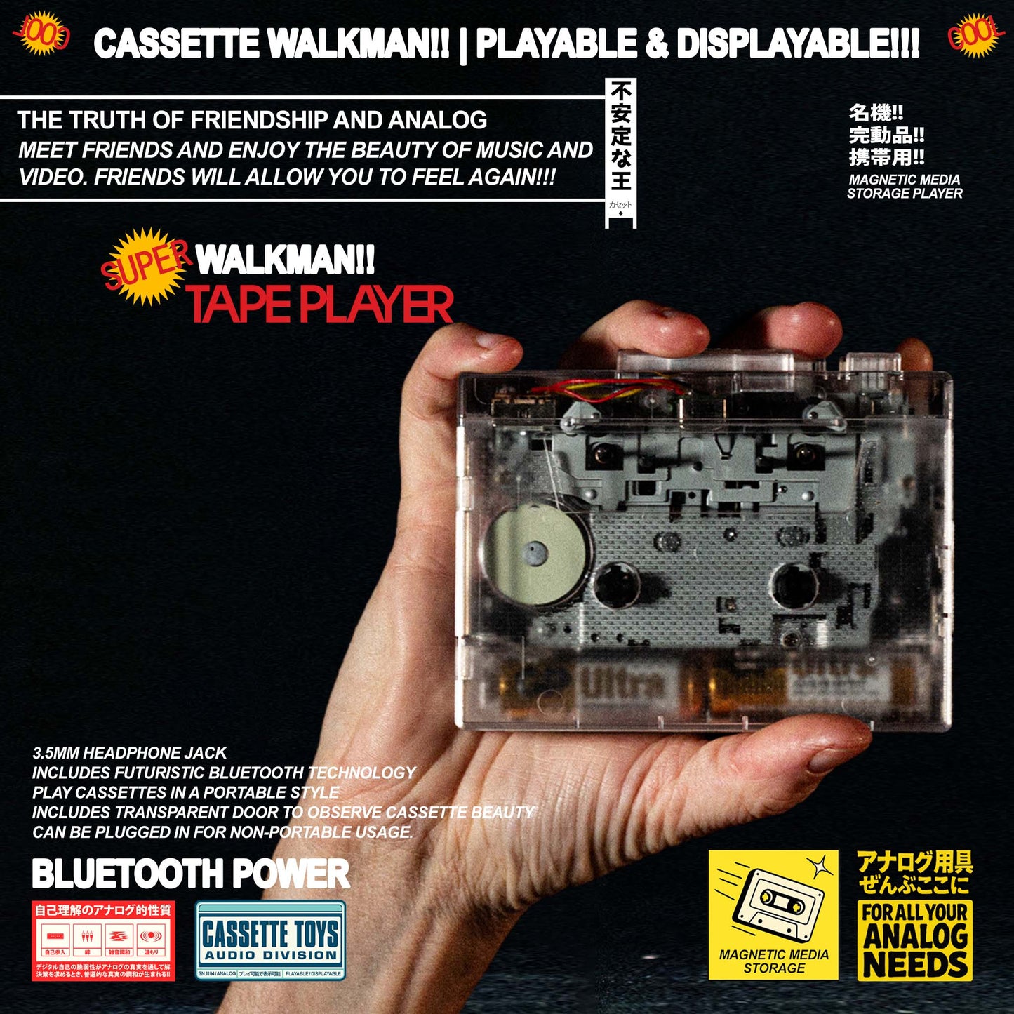 Clear Walkman
