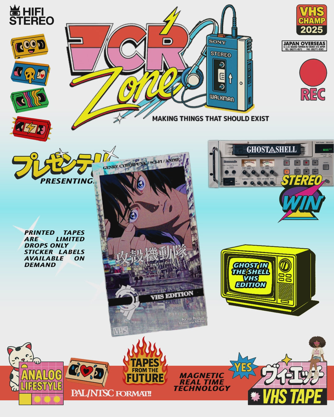 Ghost in the Shell on VHS – VCR Zone