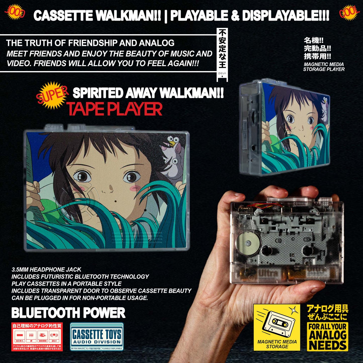 Spirited Away Walkman