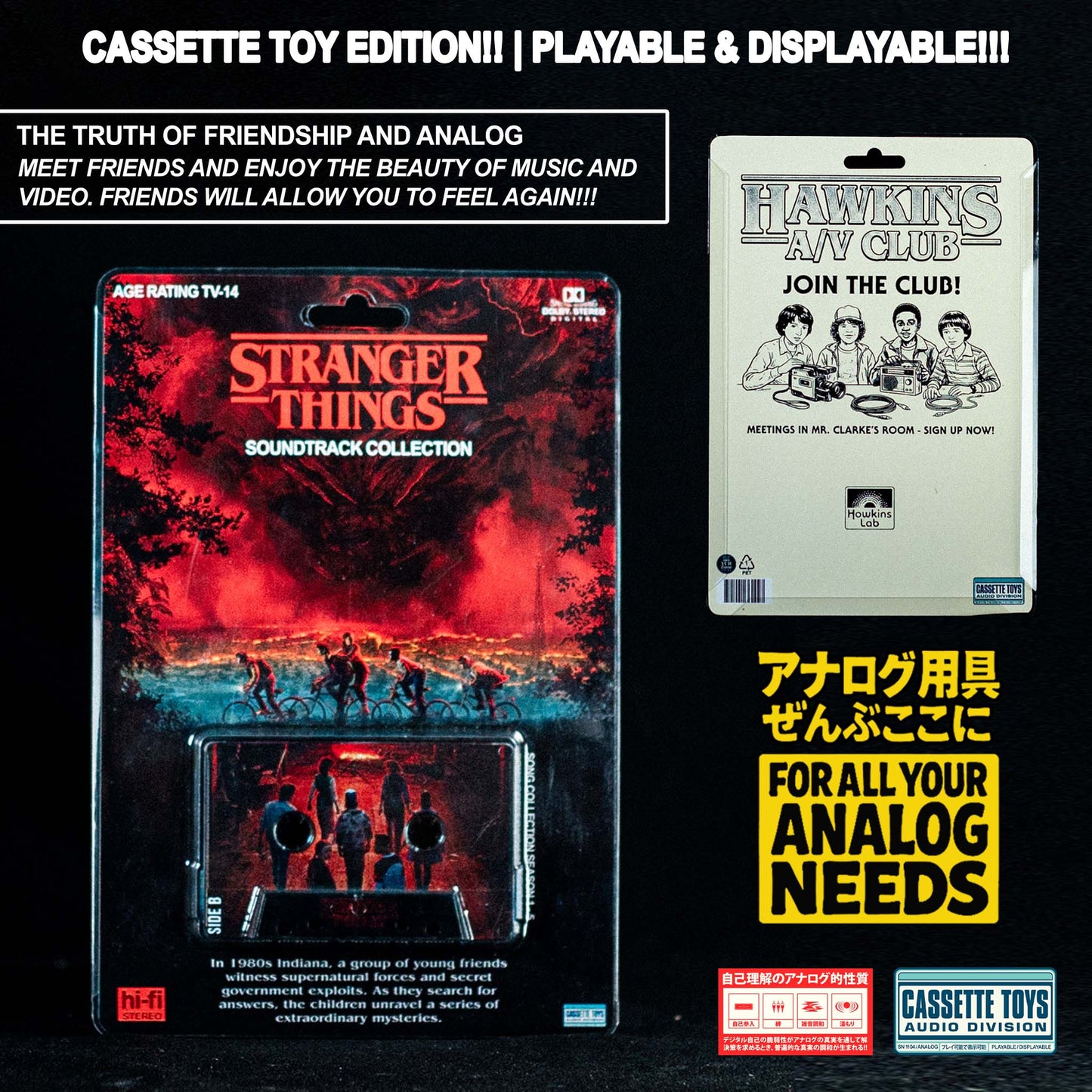 Stranger Things Cassette (Toy Style) Clamshell Edition pre-order