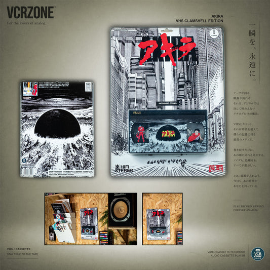Akira VHS (Toy Style) Clamshell Ultimate Edition Pre Order