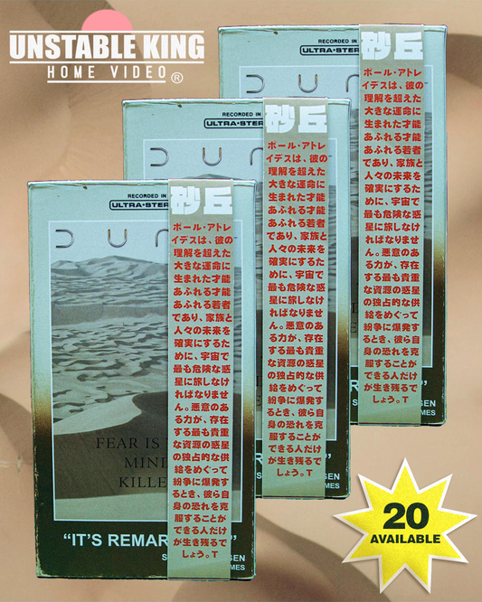 DUNE 2021 on VHS