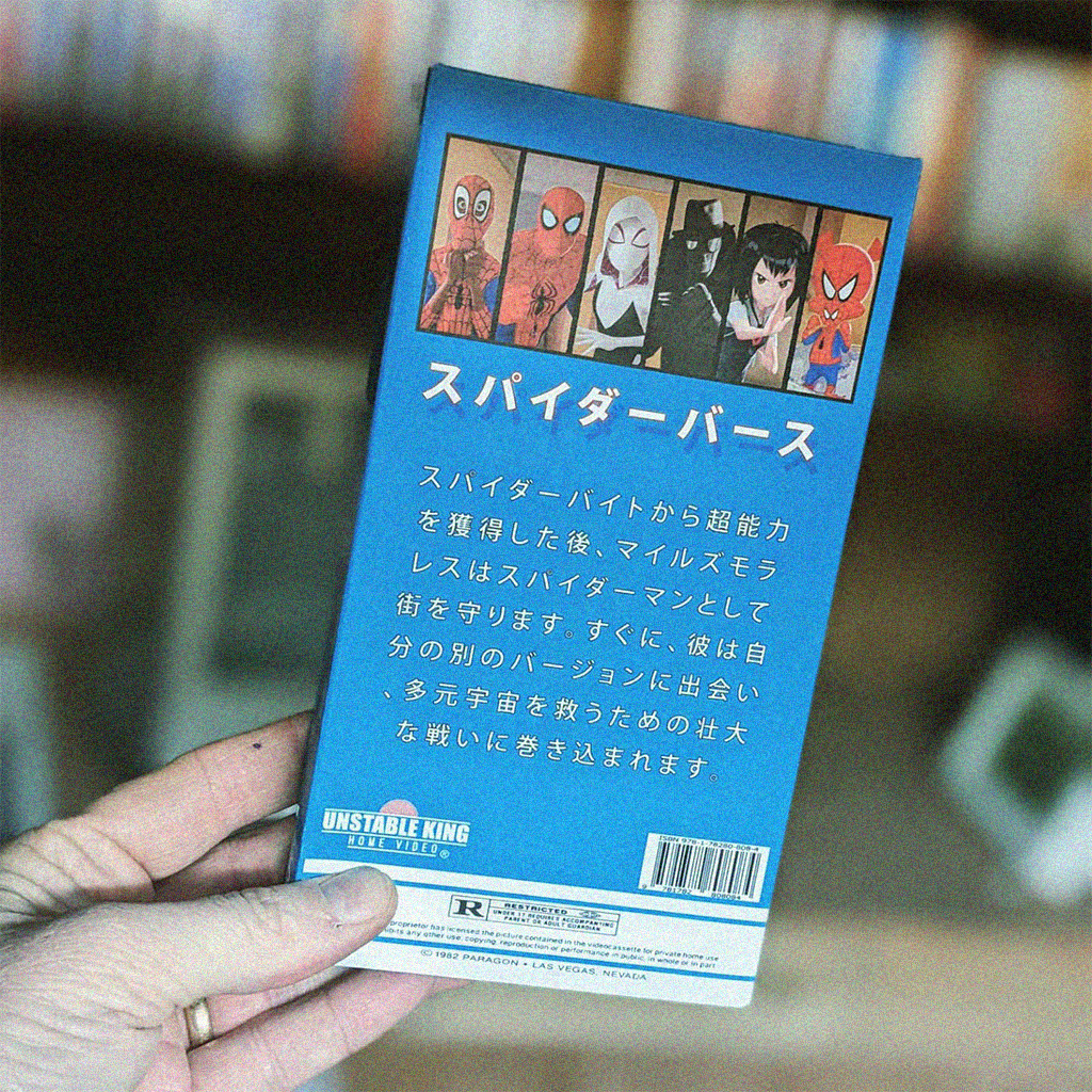 Spiderverse VHS