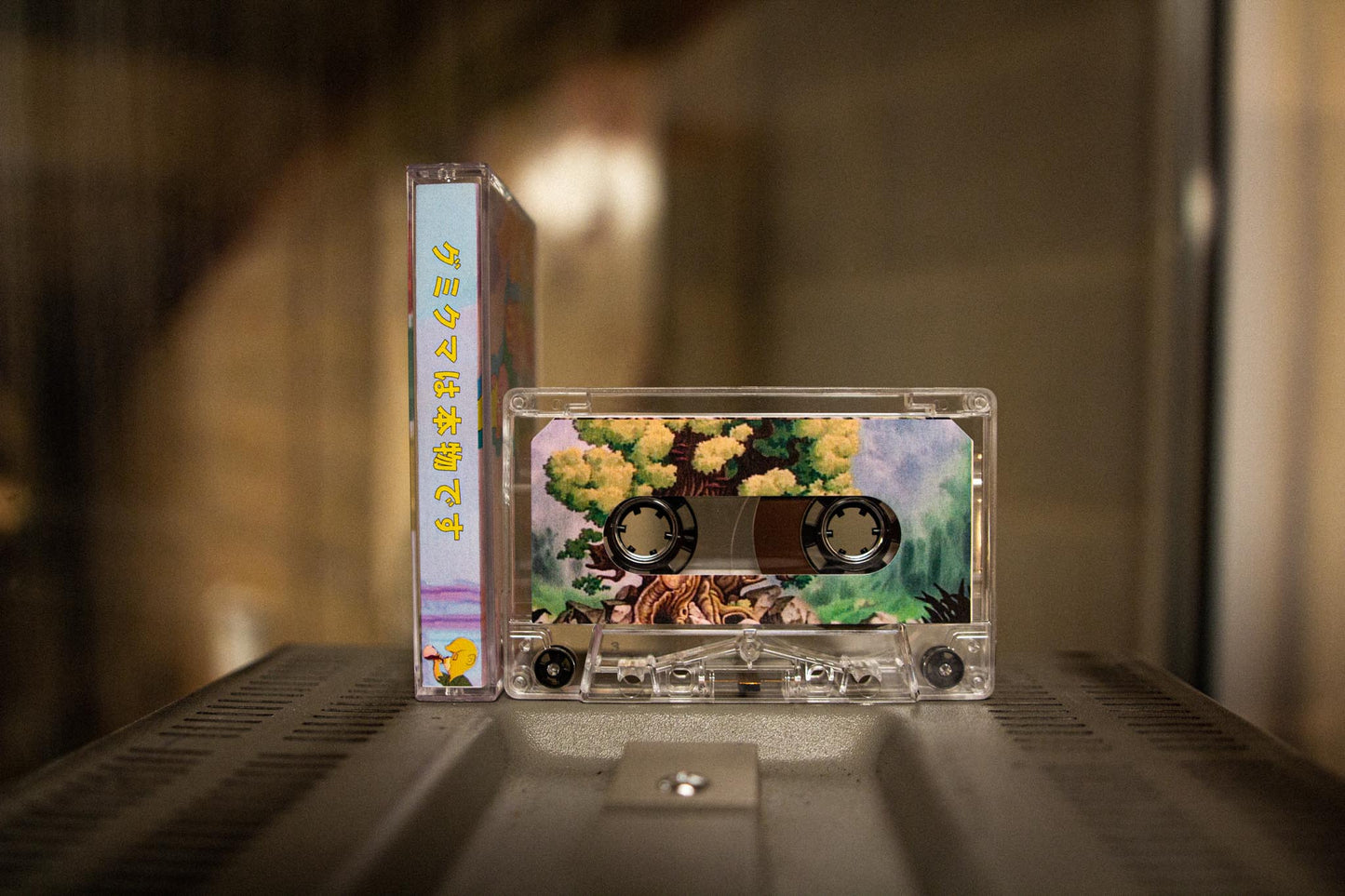 Gummi Bears Cassette Soundtrack