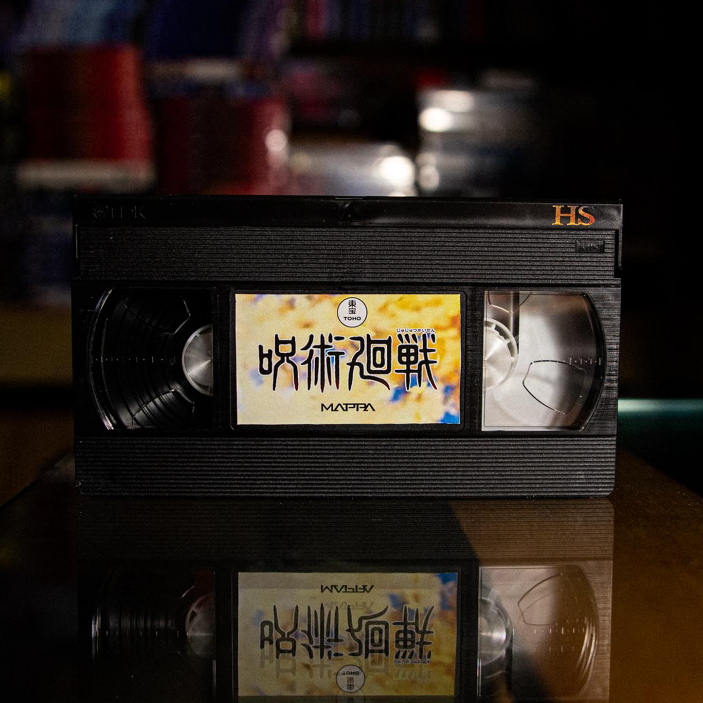 JJK 0 on VHS