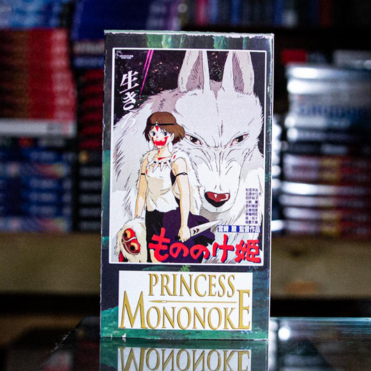 Forest Princess on VHS