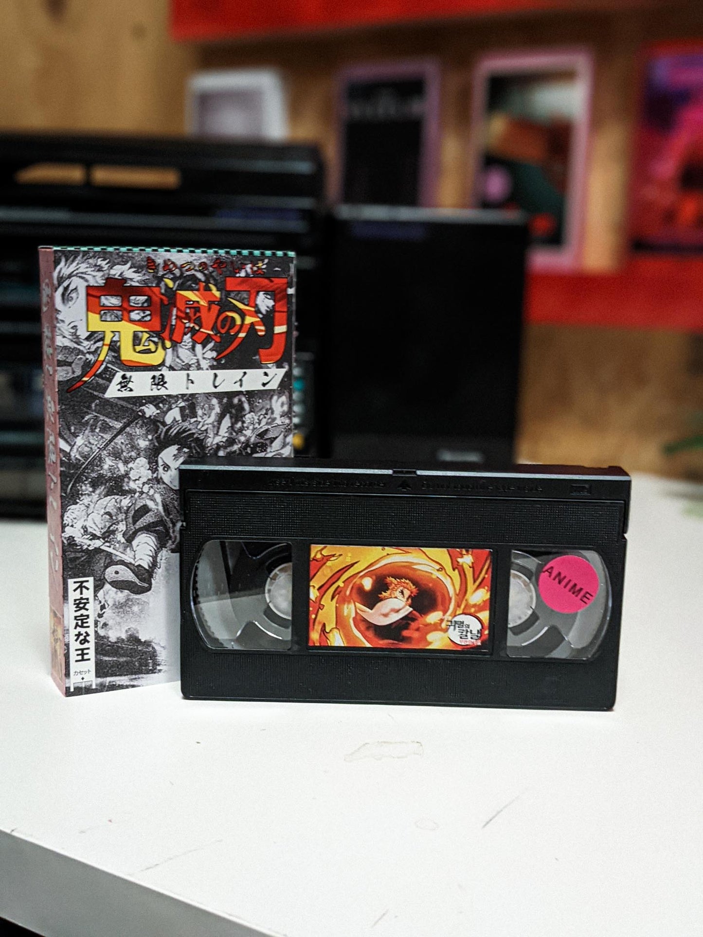 Demon Slayer Mugen Train VHS (alt cover)