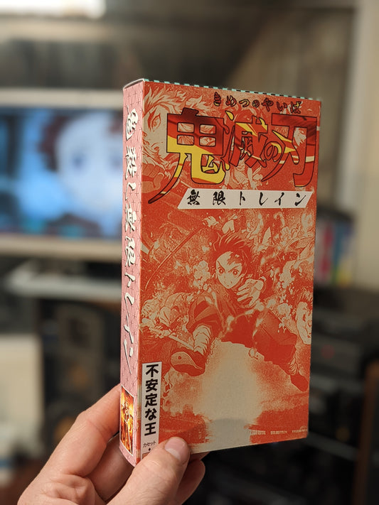 Demon Slayer Mugen Train VHS